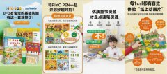 支撑自、多轮问答
